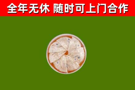 张家港回收燕窝价格