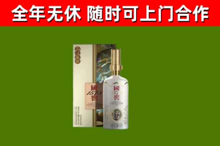 张家港回收国窖1573价格