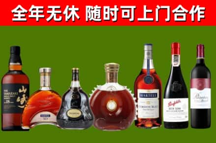 张家港回收红酒