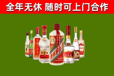 张家港烟酒回收八大名酒.jpg