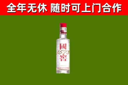 张家港烟酒回收1573酒.jpg