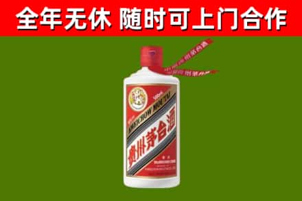 张家港烟酒回收飞天茅台酒.jpg