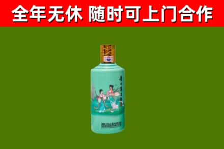 张家港烟酒回收24节气茅台酒.jpg