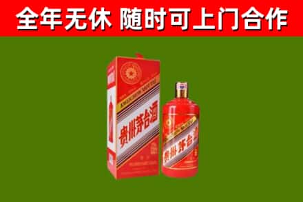 张家港烟酒回收生肖茅台酒瓶.jpg
