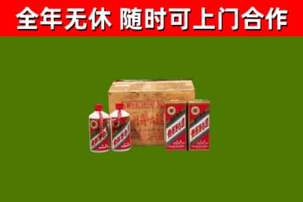 张家港烟酒回收80年代茅台酒.jpg