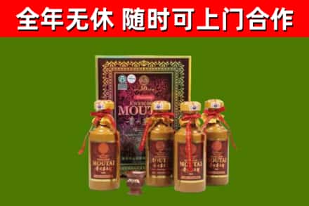 张家港烟酒回收50年茅台酒.jpg