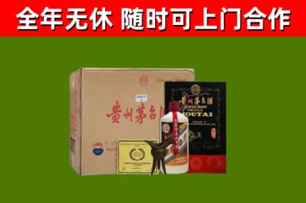 张家港烟酒回收汉帝茅台酒.jpg