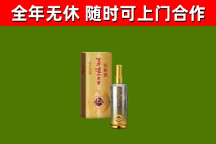 张家港烟酒回收百年泸州.jpg