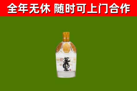 张家港烟酒回收董酒.jpg