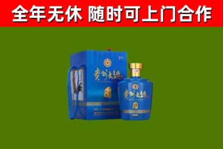 张家港回收贵州大曲