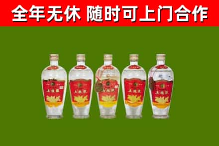 张家港回收老五粮液