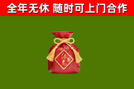 张家港回收酒鬼酒