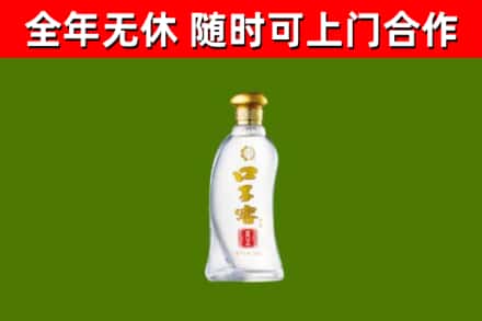 张家港回收口子窖