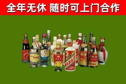 张家港回收白酒