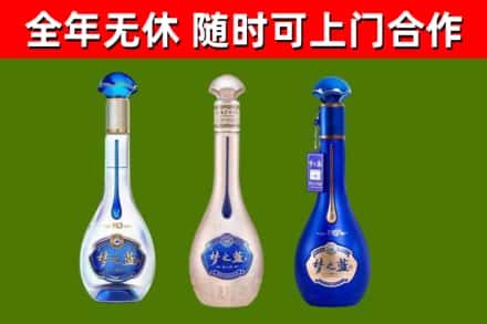 张家港回收梦之蓝