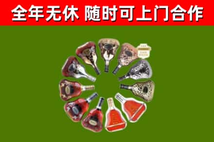 张家港回收XO