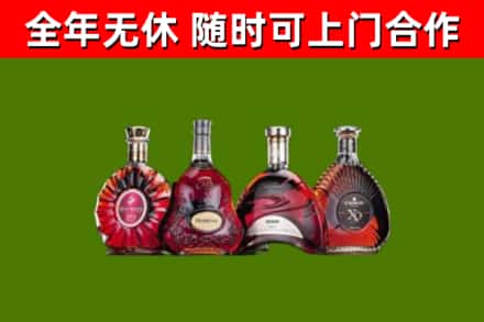 张家港烟酒回收洋酒.jpg