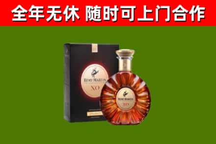 张家港烟酒回收人头马XO洋酒.jpg