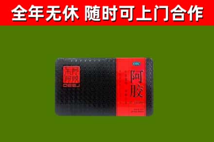 张家港回收阿胶