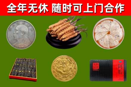 张家港回收礼品